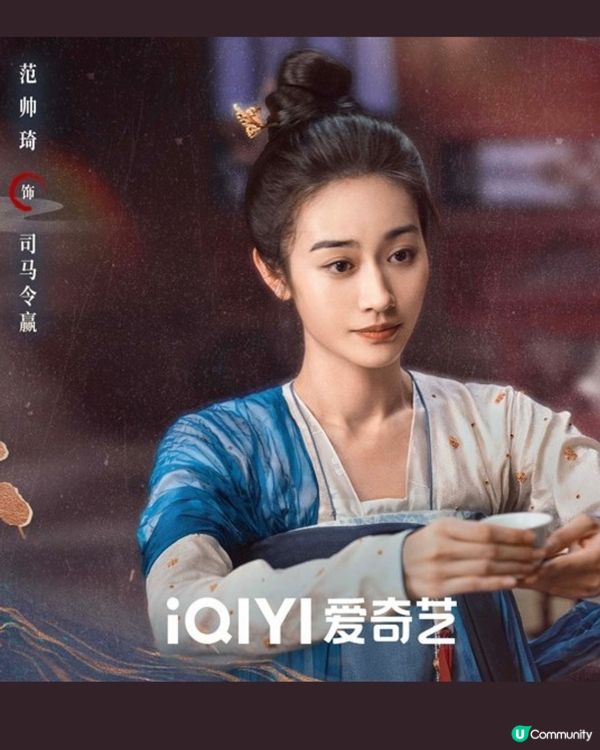 無憂渡開播3日熱度榜第一位！陳家樂客串演陰狠妖男演技有驚喜！