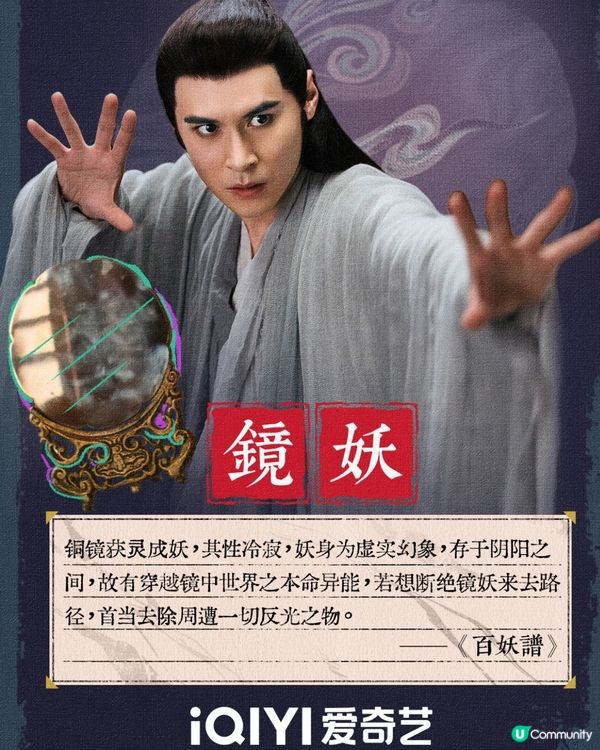 無憂渡開播3日熱度榜第一位！陳家樂客串演陰狠妖男演技有驚喜！