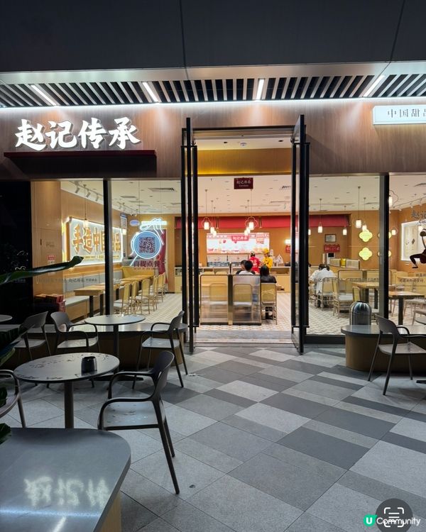 📍珠海 ｜趙記傳承招牌薑汁撞奶