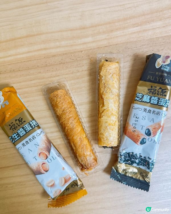 誰說台灣手信只能買太陽餅？這兩款蛋捲超推薦