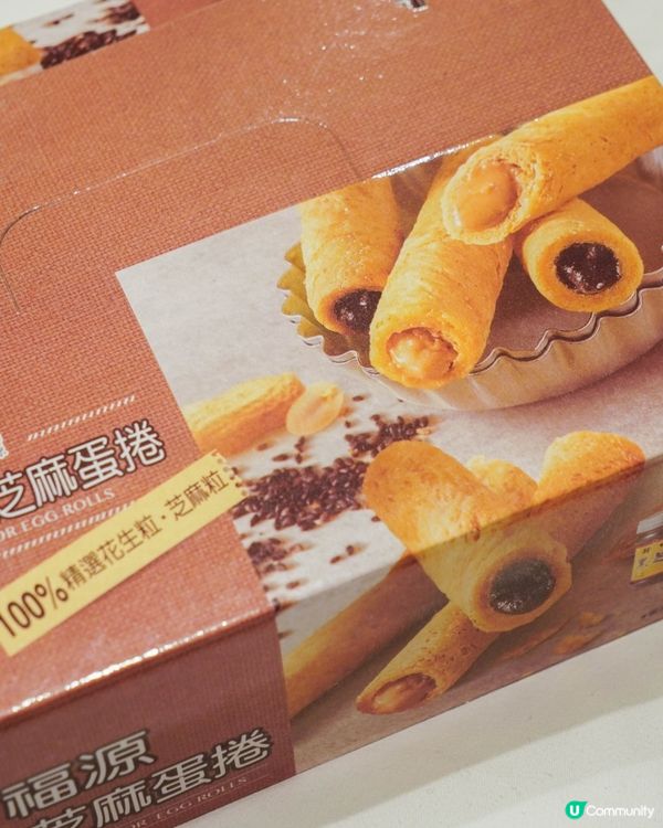 誰說台灣手信只能買太陽餅？這兩款蛋捲超推薦