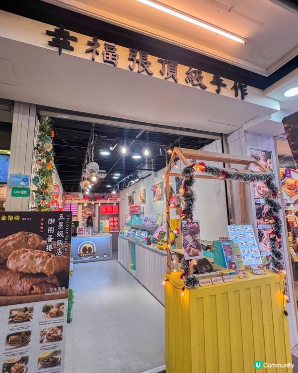 誰說台灣手信只能買太陽餅？這兩款蛋捲超推薦