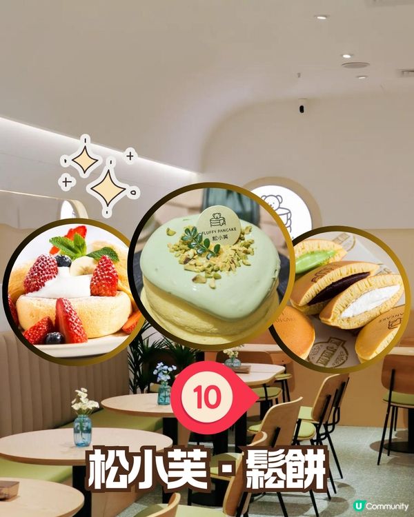 深圳會展中心站10大必食餐廳 蟹黃撈麵/順德點心/俄羅斯菜一次過掃晒！🍜