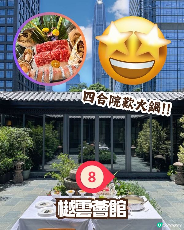 深圳會展中心站10大必食餐廳 蟹黃撈麵/順德點心/俄羅斯菜一次過掃晒！🍜