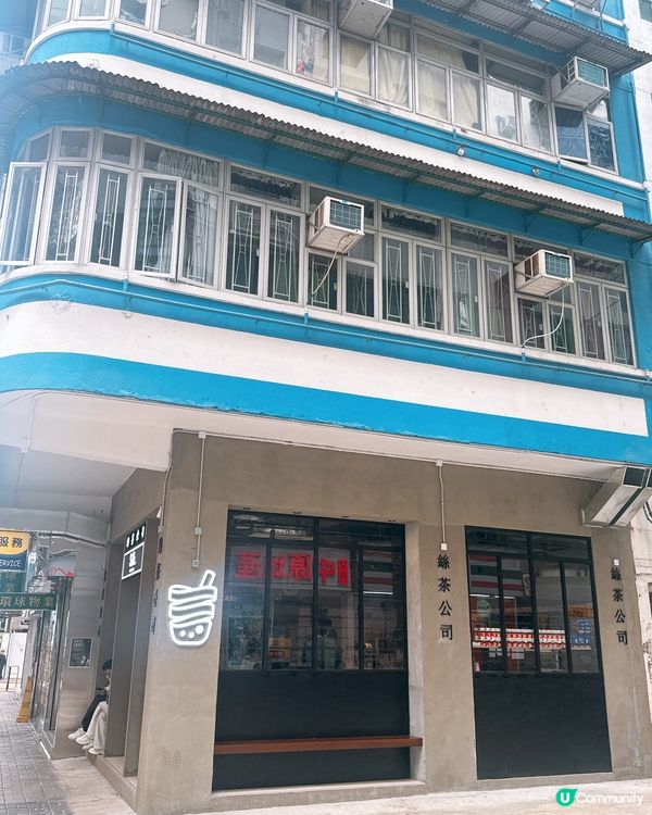 挑戰一個月每日一杯茶飲🧋