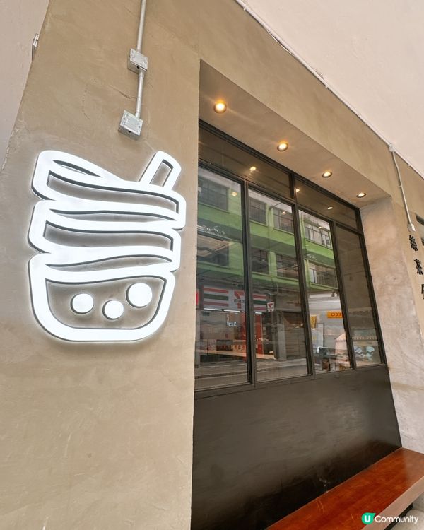 挑戰一個月每日一杯茶飲🧋