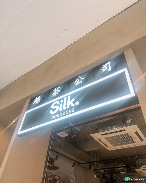 挑戰一個月每日一杯茶飲🧋