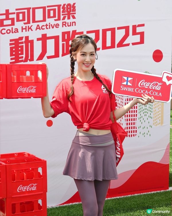 香港太古可口可樂60周年誌慶 與眾同「樂」