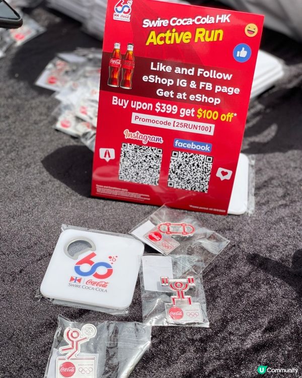 香港太古可口可樂60周年誌慶 與眾同「樂」