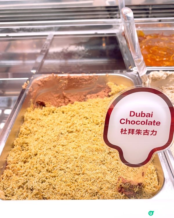 $30杜拜朱古力gelato🤩🩷