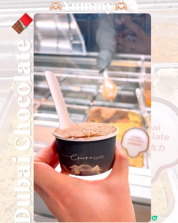 $30杜拜朱古力gelato🤩🩷