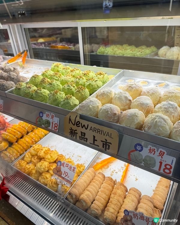 📍珠海 ｜必試銷量No.1 黃油年糕 