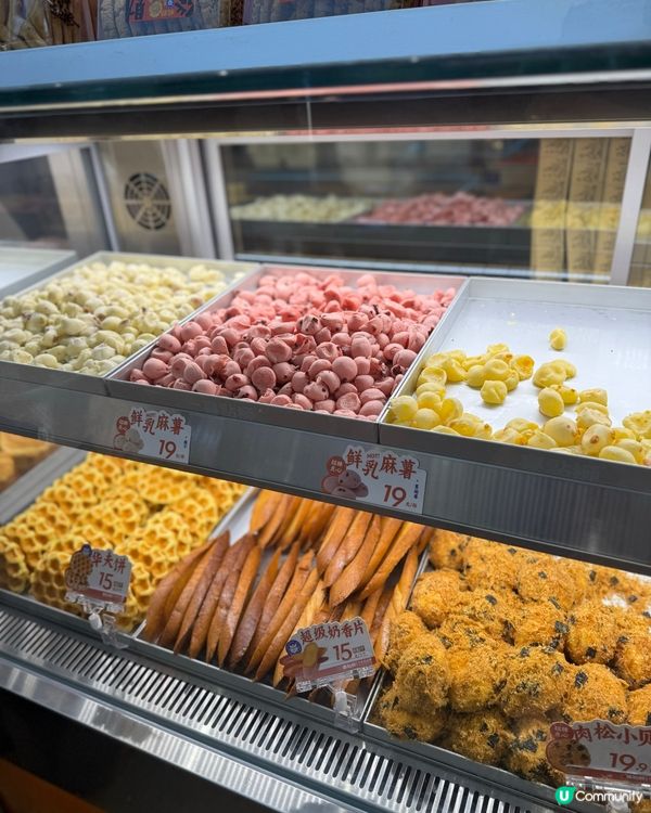 📍珠海 ｜必試銷量No.1 黃油年糕 