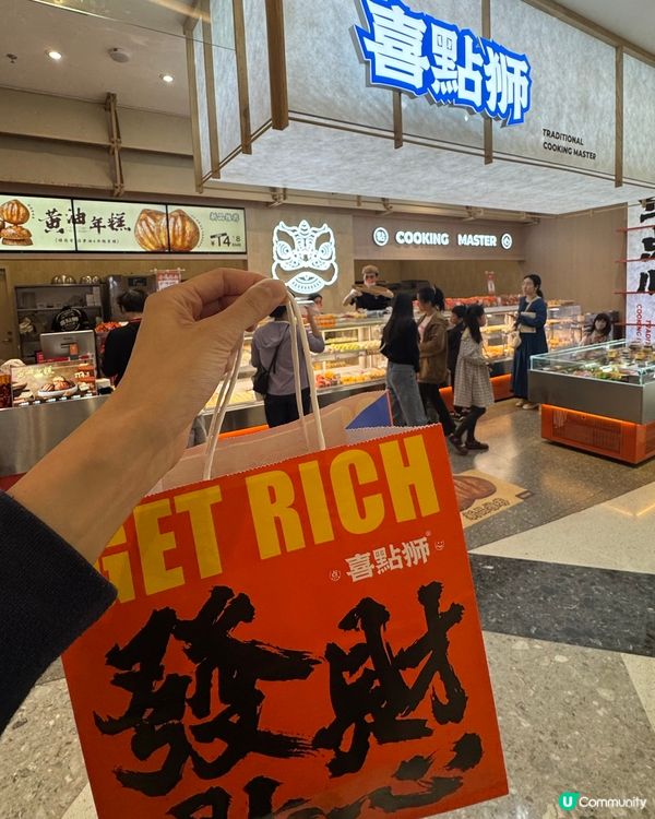 📍珠海 ｜必試銷量No.1 黃油年糕 