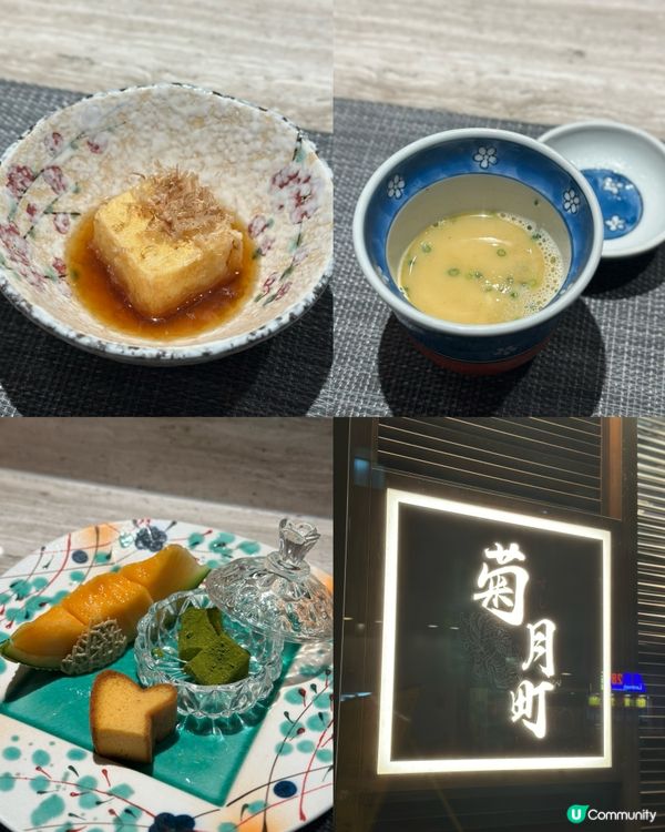 大滿足20品Omakase❕