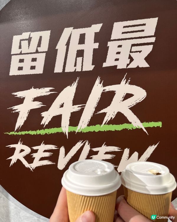 Tyson請飲咖啡😍