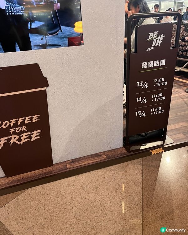 Tyson請飲咖啡😍