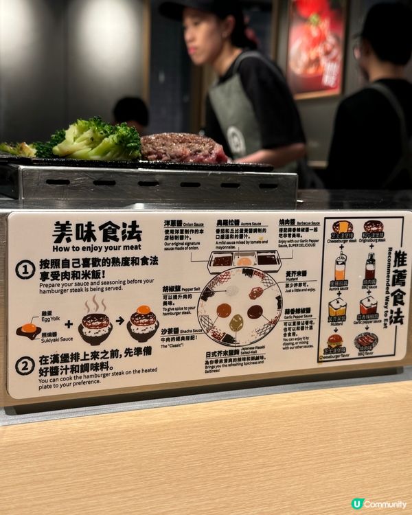 沙田必食！肉肉大米漢堡扒🤤