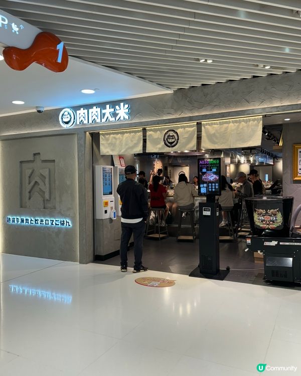 沙田必食！肉肉大米漢堡扒🤤