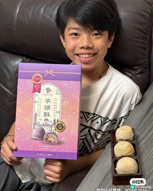 大黑松小倆口新系列😍  食完傳統味仲要影相靚📸