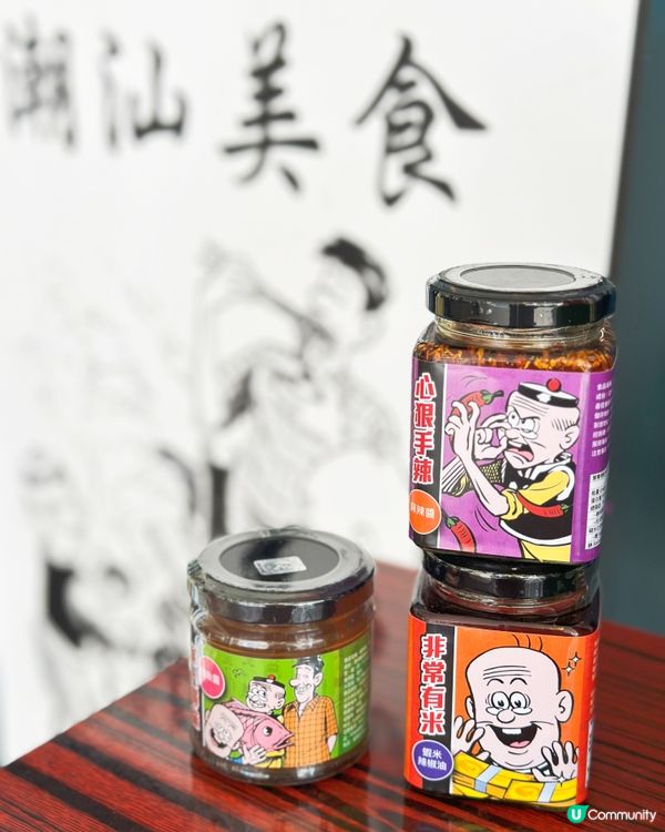 老夫子 x 潮州滷水菜 🤤 限量周邊出爐！