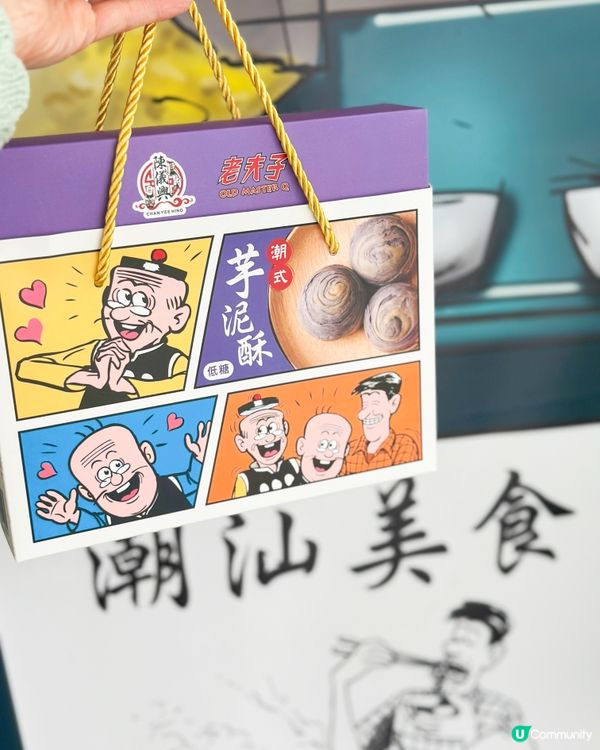 老夫子 x 潮州滷水菜 🤤 限量周邊出爐！