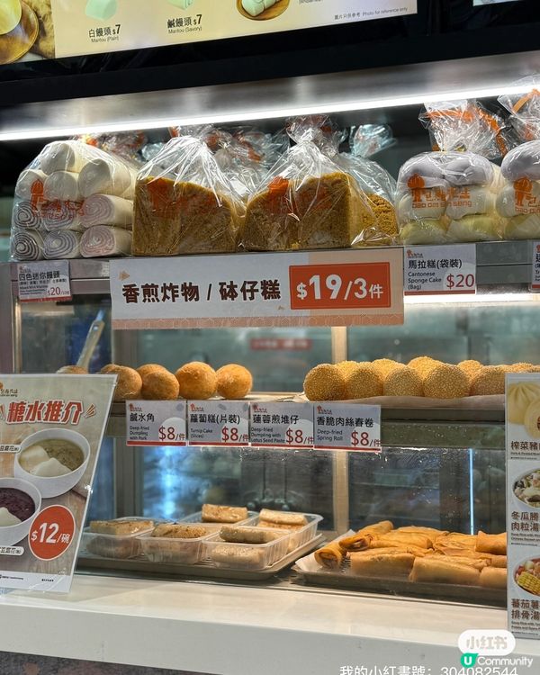 ## 包点先生泰式新口味🤤