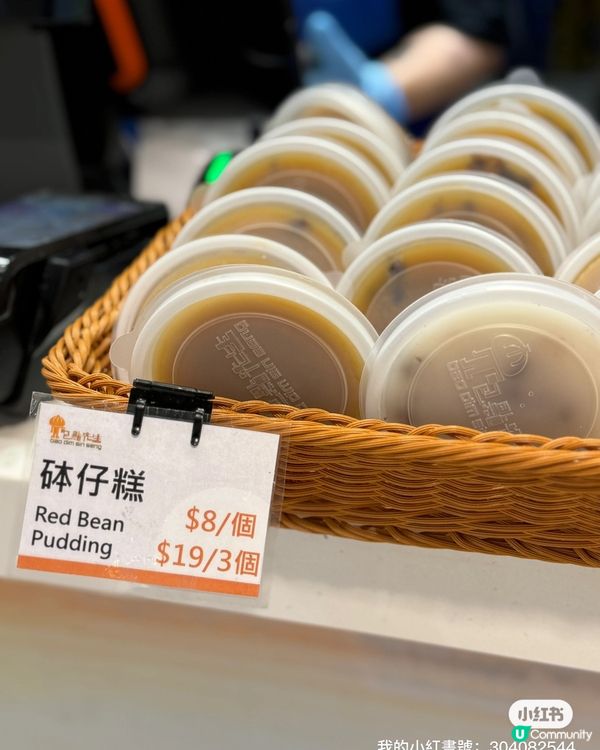 ## 包点先生泰式新口味🤤