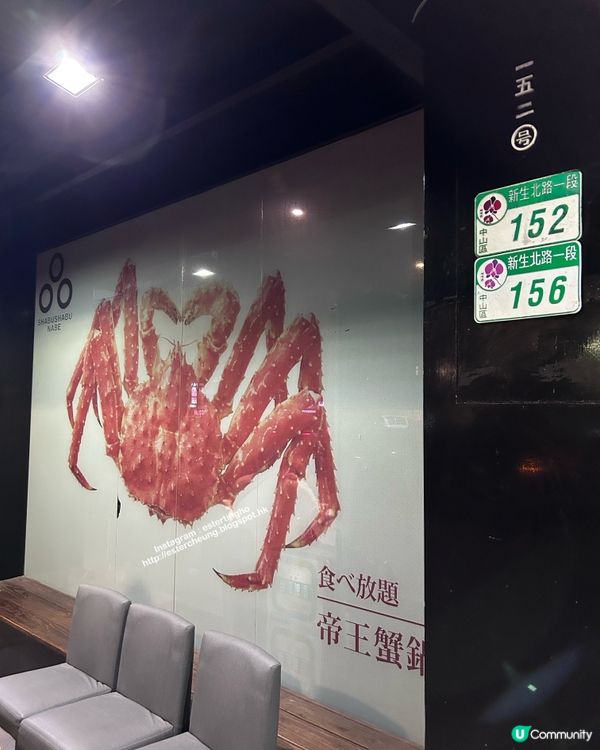 台北必食 💕 日本 A5和牛 + 帝王蟹 + 海鮮火鍋吃到飽