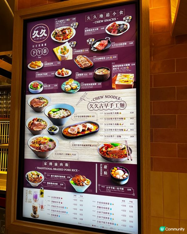 美食探索🙌🏻懷舊古早味