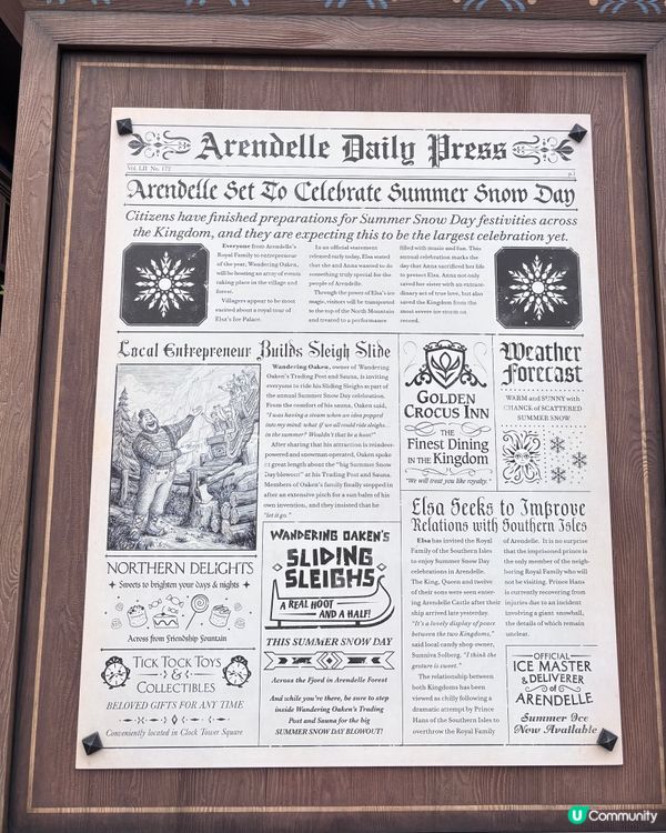 無份中獎…唯有自己比錢入場啦😆🥲🌸如果你都鍾意我嘅分享如果都...