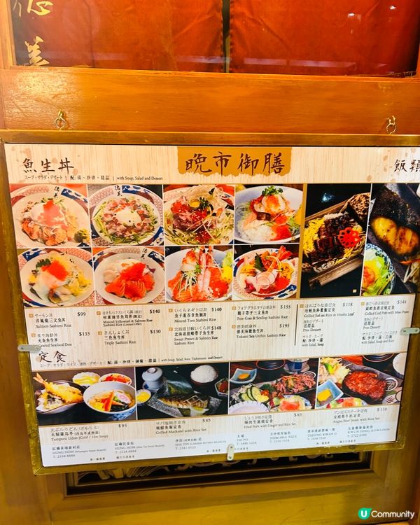 德美壽司🍣 食到停唔到🤤