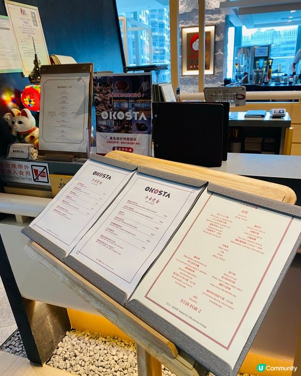 啟德➡️➡️➡️御將燒