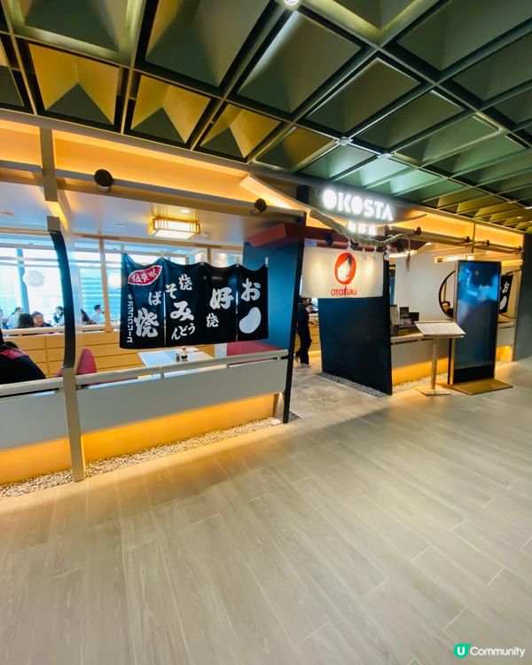 啟德➡️➡️➡️御將燒