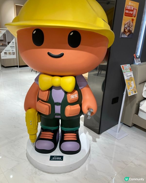 走走淘寶傢俬的日子