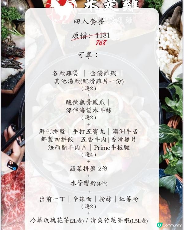 邊個話小朋友唔食得雞煲🤣🤣