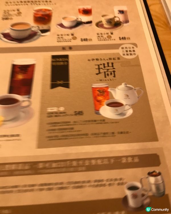 KOMEDA'S Coffee