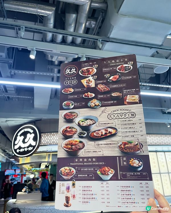 中環街市真係一個食飯好去處😍