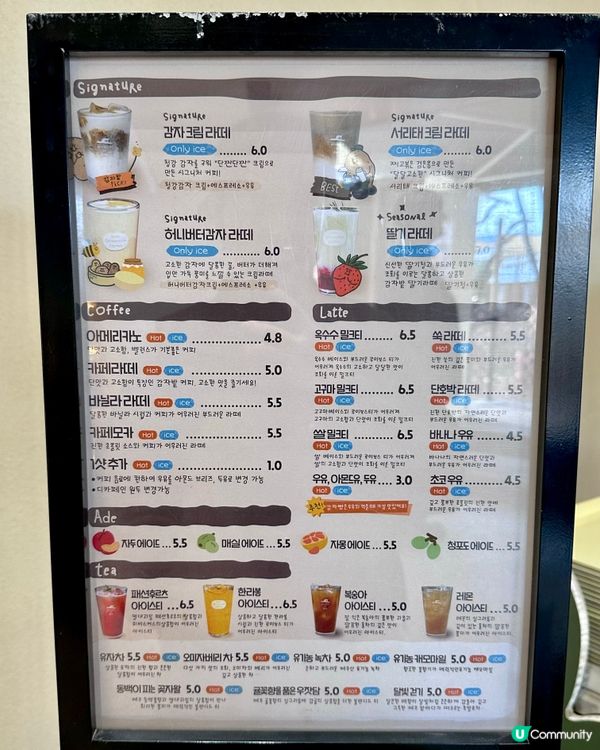 🇰🇷韓國春川必打卡「超可愛煙煙韌韌薯仔包」 