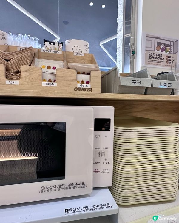 🇰🇷韓國春川必打卡「超可愛煙煙韌韌薯仔包」 