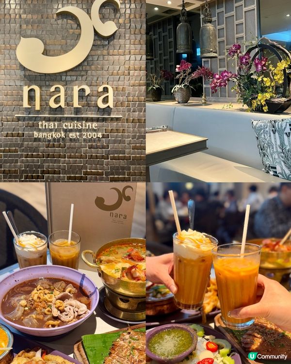 曼谷人氣過江龍正宗泰國菜🇹🇭