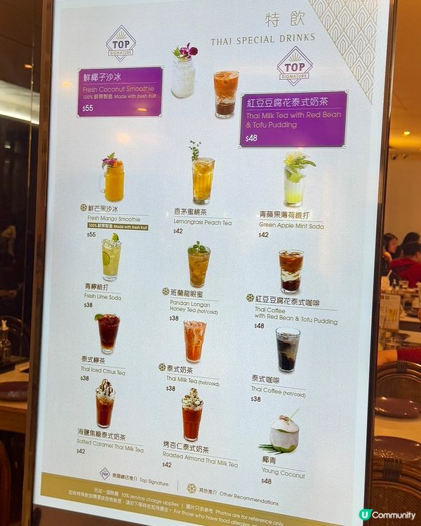 曼谷人氣過江龍正宗泰國菜🇹🇭