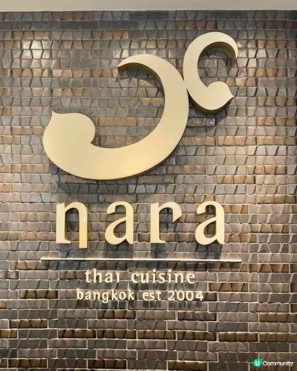 曼谷人氣過江龍正宗泰國菜🇹🇭