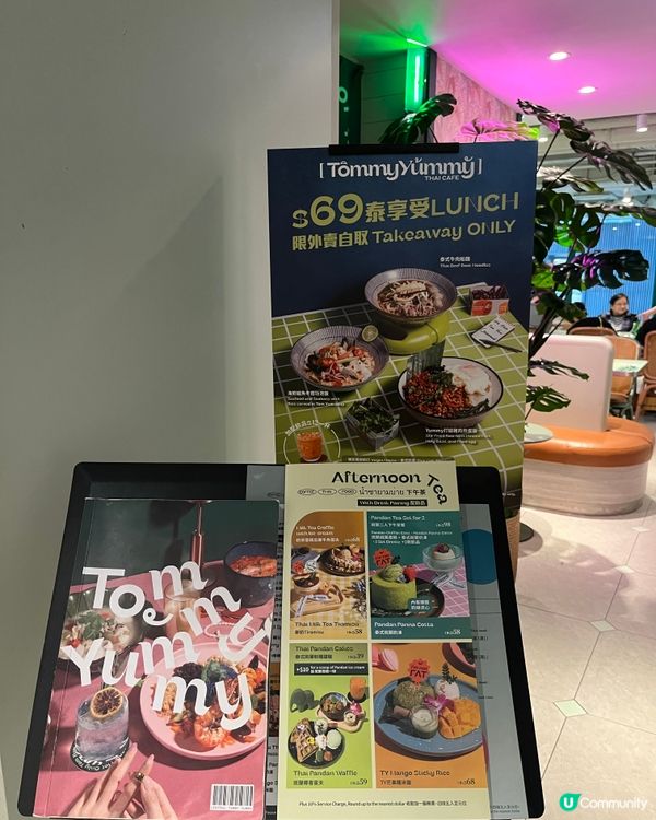 泰國菜打卡甜品🥭  芒果乳酪疊疊冰  $118 🤤