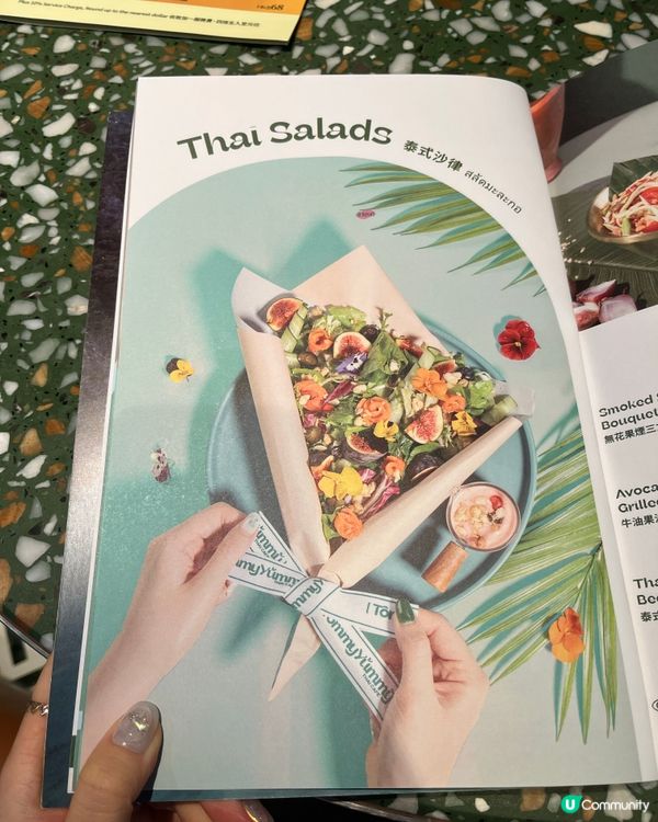 泰國菜打卡甜品🥭  芒果乳酪疊疊冰  $118 🤤