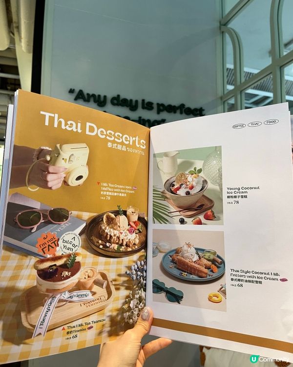 泰國菜打卡甜品🥭  芒果乳酪疊疊冰  $118 🤤