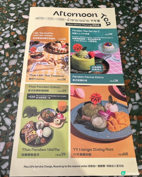 泰國菜打卡甜品🥭  芒果乳酪疊疊冰  $118 🤤