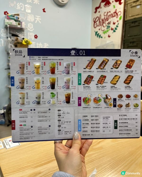 減肥嘅朋友真係可以試吓觀塘呢間親民小店