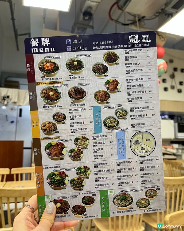 減肥嘅朋友真係可以試吓觀塘呢間親民小店