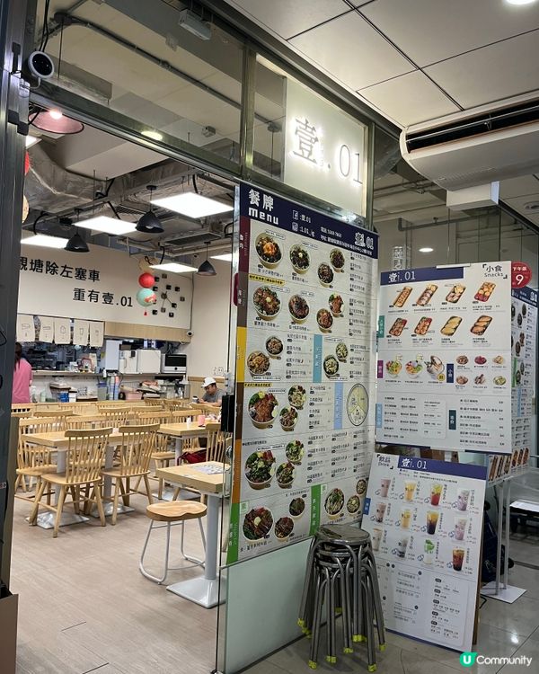 減肥嘅朋友真係可以試吓觀塘呢間親民小店